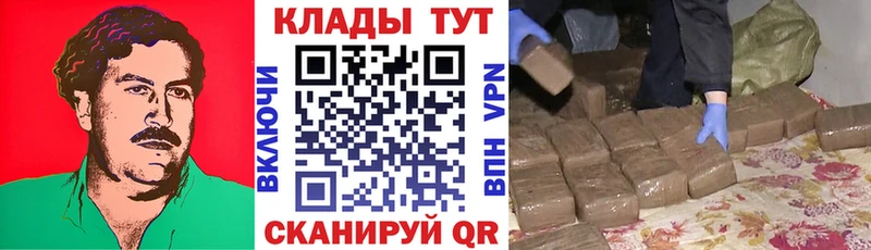 Как найти закладки Белая Холуница АМФЕТАМИН Мефедрон гидра ССЫЛКА Канабис КОКАИН ГАШИШ
