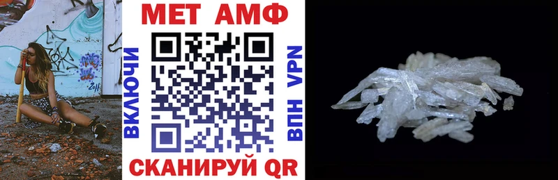 Амфетамин 97%  Белая Холуница 