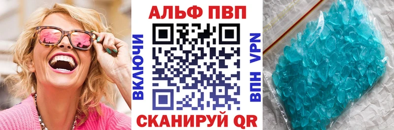 A PVP кристаллы  Белая Холуница 
