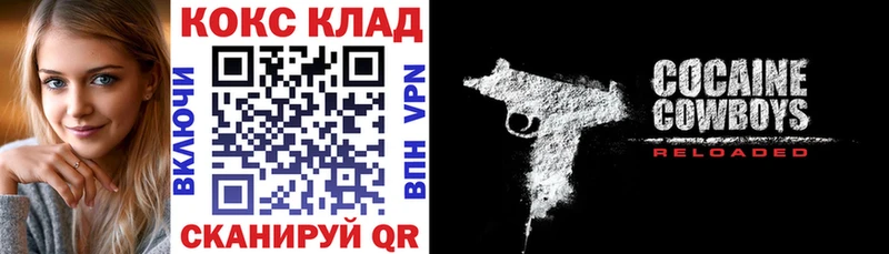 КОКАИН Columbia  shop наркотические препараты  Белая Холуница 