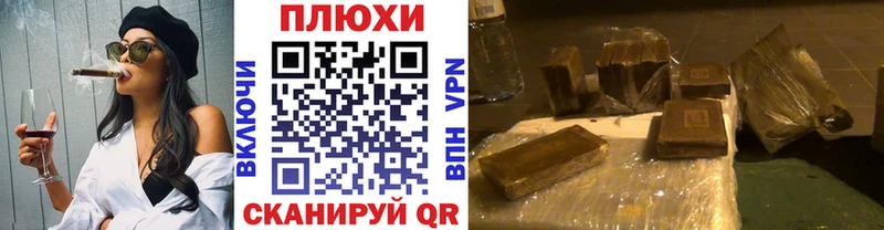 ГАШ индика сатива  Белая Холуница 