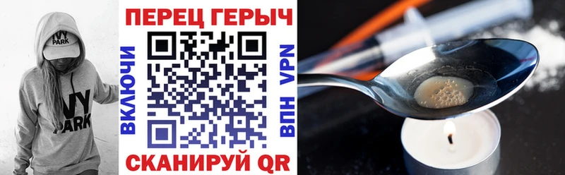 blacksprut ссылки  Белая Холуница  ГЕРОИН афганец 