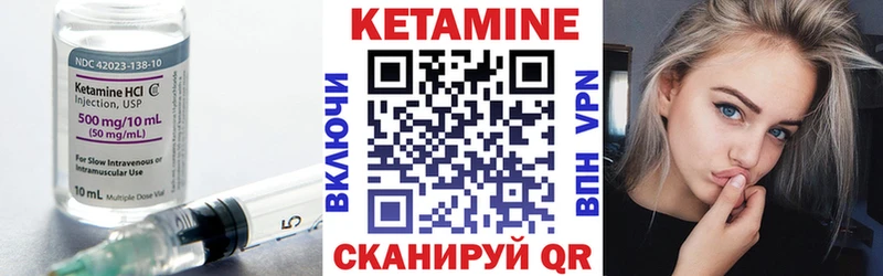 Кетамин VHQ  Белая Холуница 