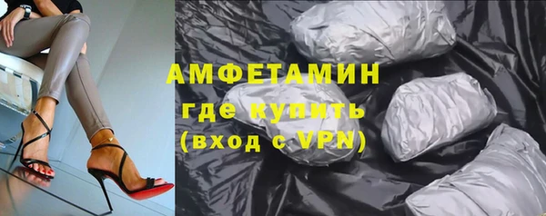 мефедрон мука Балабаново