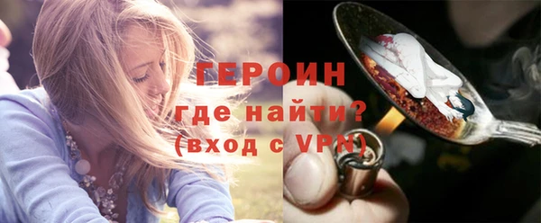 мефедрон мука Балабаново