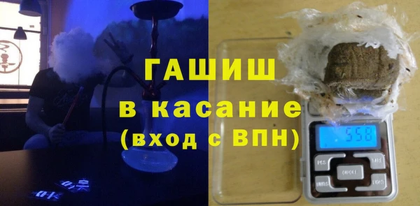 мефедрон мука Балабаново