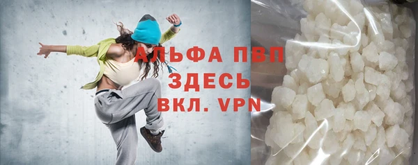 мефедрон мука Балабаново