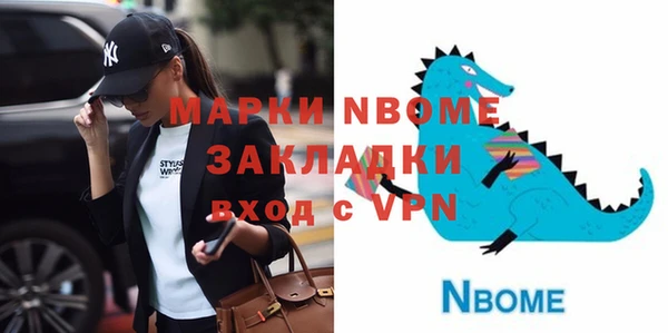 мефедрон мука Балабаново