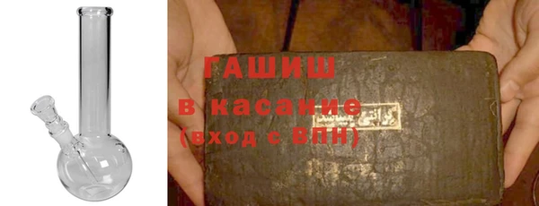 мефедрон мука Балабаново