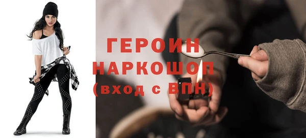 мефедрон мука Балабаново