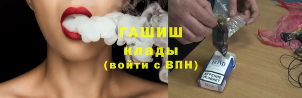 кокаин Краснослободск