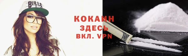 мефедрон мука Балабаново