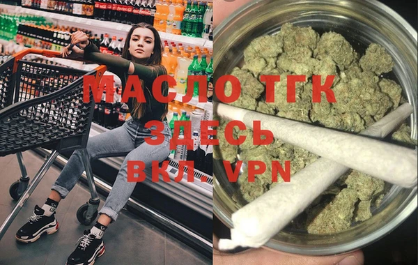 мефедрон мука Балабаново