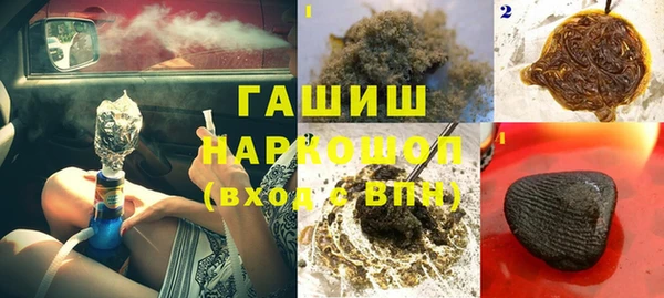 винт Балахна