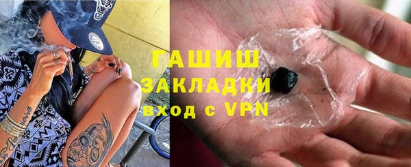мефедрон мука Балабаново