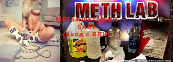 мефедрон мука Балабаново