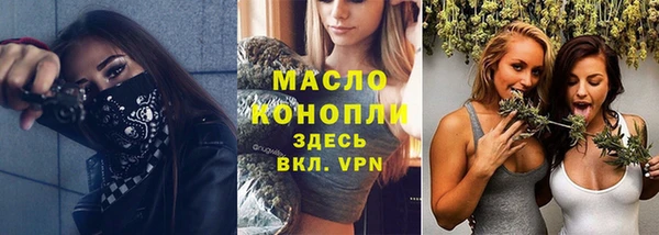 винт Балахна