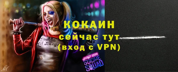 MESCALINE Баксан