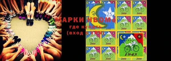 винт Балахна