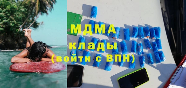 MESCALINE Баксан