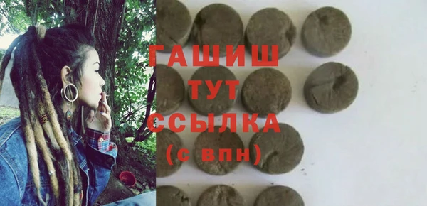 мефедрон мука Балабаново