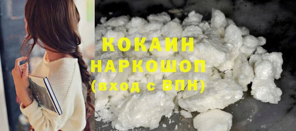 мефедрон мука Балабаново