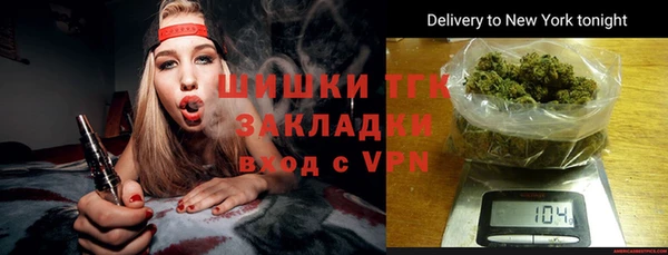 винт Балахна