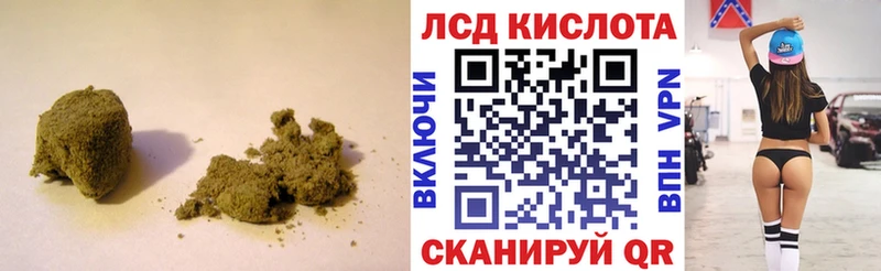 ЛСД экстази ecstasy  сайты даркнета как зайти  Белая Холуница 