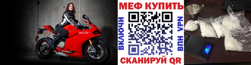 что такое   Белая Холуница  МЕФ VHQ 