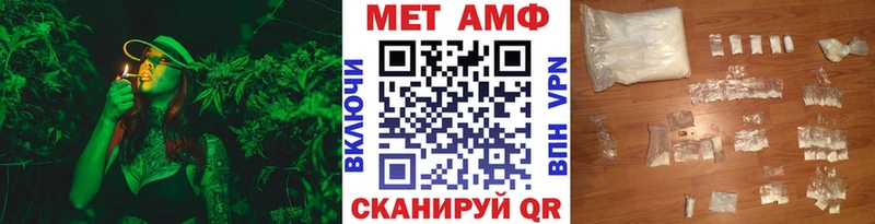 где продают наркотики нарко площадка какой сайт Метамфетамин пудра Белая Холуница
