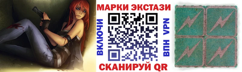 Наркотические марки 1500мкг мега зеркало Белая Холуница купить