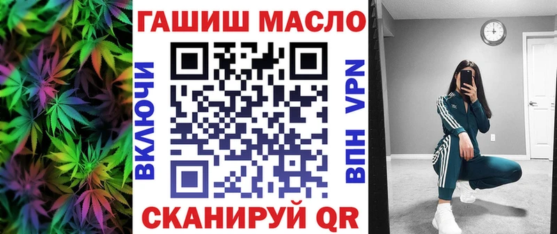 ТГК жижа  купить наркотики цена  Белая Холуница 